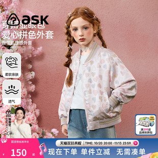 ask儿童外套2026春秋季新款中大童棒球服女童爱心印花上衣