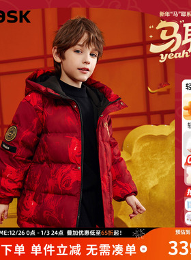 【90白鸭绒】ask新年拜年服童装加厚羽绒服男童冬季儿童红色外套