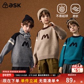 ask 潮百搭撞色插肩儿童毛衣 保暖2026新款 男童毛衣冬季 时尚