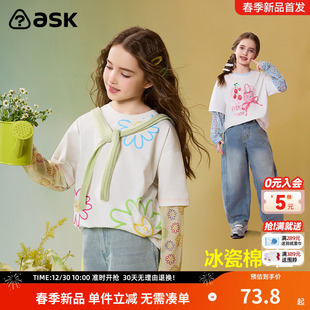 ask儿童假两件T恤女童休闲长袖 新款 女孩满印网纱袖 2026春季