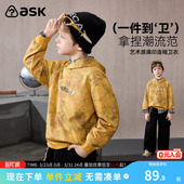 ask儿童卫衣2026春季 男童潮流连帽卫衣中大童潮酷宽松上衣 新款
