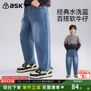 ask童装儿童裤子2026春秋季新款男童宽松水洗牛仔裤休闲长裤
