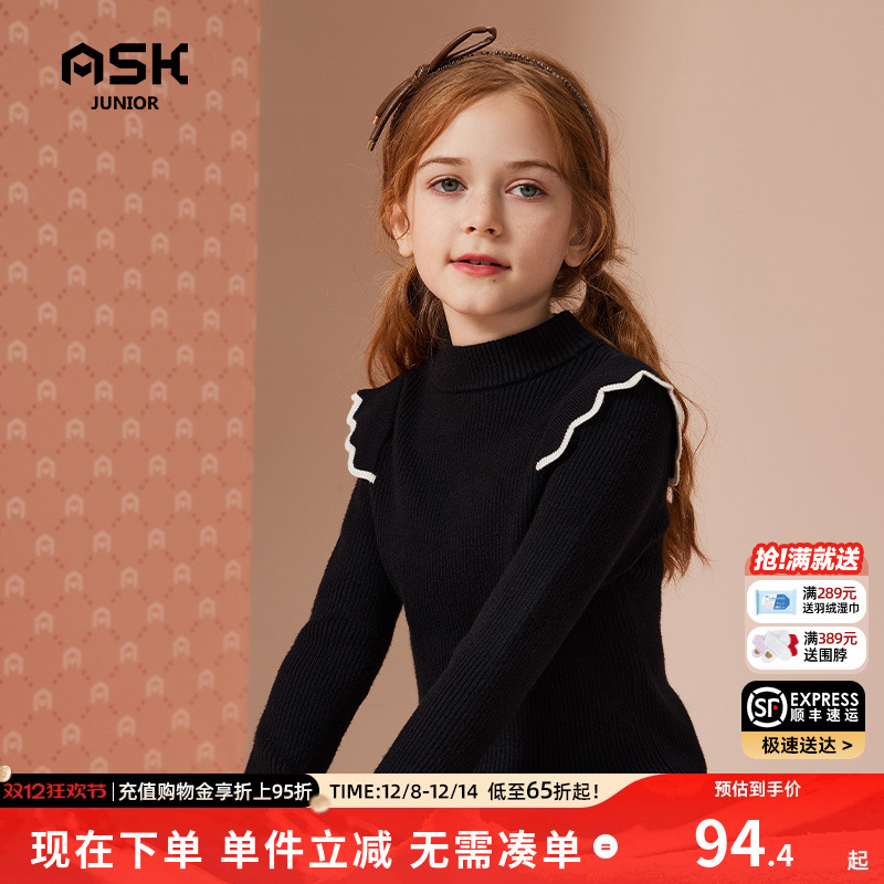 ASKJunior女童毛衣新品