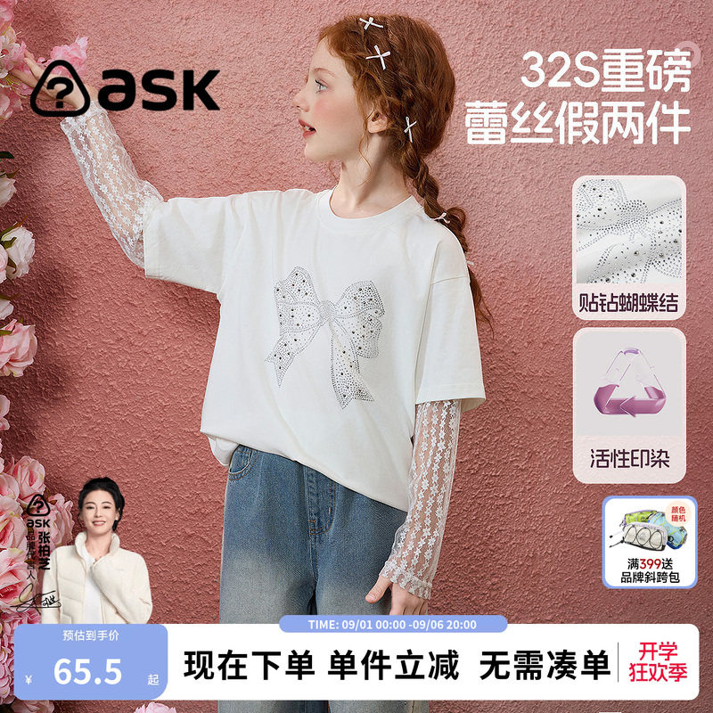 ask女童长袖蕾丝假两件T恤图片