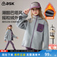 ask新年拜年服儿童摇粒绒外套2026秋冬季 大男女童连帽上衣