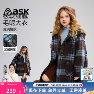 ask儿童外套女童2026秋冬新款大童女孩格纹加绒加厚保暖毛呢大衣