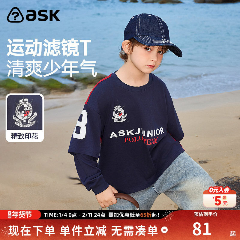 ask 男童撞色拼接长袖T恤2026春秋新款运动宽松百搭上衣潮,童装/婴儿装/亲子装,T恤,淘宝优惠券,粉丝福利购,淘宝优惠卷