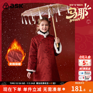 保暖连衣裙 女童新中式 ask新年拜年服儿童裙子2025冬季 新款