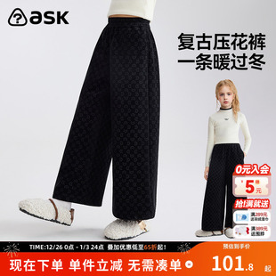 加绒直筒裤 ask儿童裤 女童复古压花裤 新款 子2025冬季