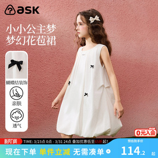 无袖 儿童裙子2026夏季 连衣裙花苞裙蝴蝶结女童 纯棉 ask
