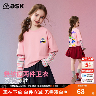 中大童打底衫 男女童假两件休闲长袖 新款 ask儿童T恤2026春季