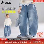 子2026春季 新款 女童宽松香蕉牛仔裤 ask儿童裤 中大童休闲长裤 潮