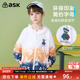 ask男童外套2026夏季 新款 空调服儿童拼色休闲连帽外套
