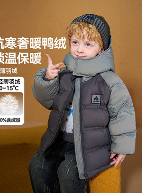 askjunior 【三防】男童冬季90绒保暖儿童羽绒服连帽插肩袖外套潮