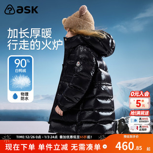 ask新年拜年服2025冬新款 儿童羽绒服女童连帽保暖羽绒外套