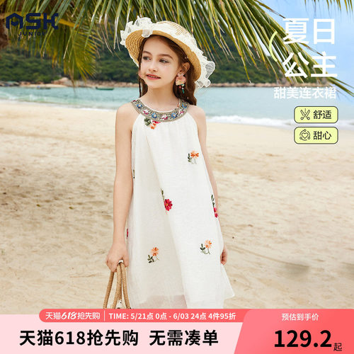 ask儿童裙子2026夏季新款女童刺绣无袖连衣公主裙A字裙