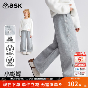 中大童卫裤 女童运动休闲长裤 子2025秋冬新款 ask儿童裤