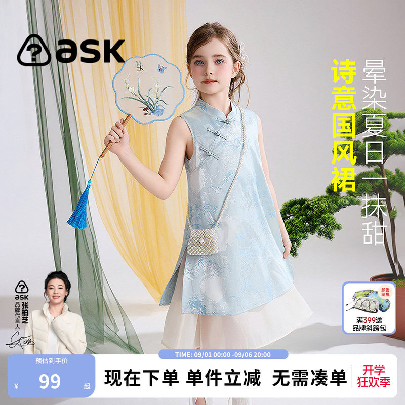ask儿童旗袍2026夏季新款女童中国风无袖裙中大童新中式连衣裙图片
