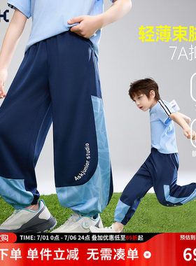 ask儿童裤子2026夏季新款防蚊裤男童束脚裤中大童松紧腰休闲长裤