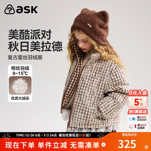 ask儿童羽绒服2025秋冬新款 女童复古蕾丝立领保暖外套
