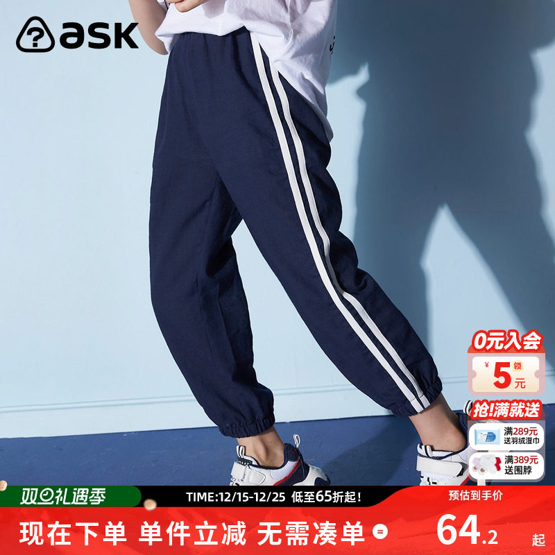 ASKJunior男童运动裤2023