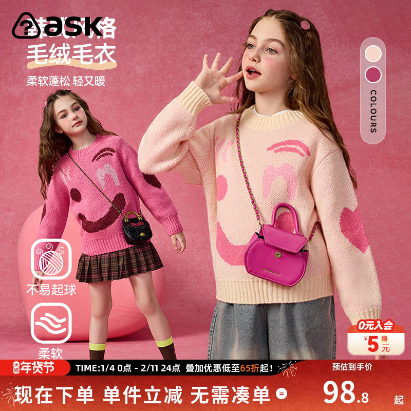 ask 儿童毛衣秋冬新款中大童保暖绵羊毛女童针织衫套头线衫,童装/婴儿装/亲子装,毛衣/针织衫,淘宝优惠券,粉丝福利购,淘宝优惠卷