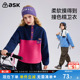 童装 ask儿童卫衣2026春秋新款 男女童摇粒绒上衣中大童休闲长袖