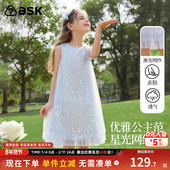 ask儿童裙子25夏季 中大童亮片无袖 背心裙女童连衣裙表演裙