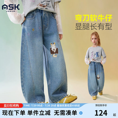 ASK女童弯刀刺绣牛仔长裤