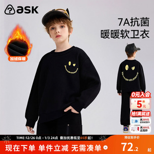 中大童上衣 男女童加绒保暖套头衫 ask儿童卫衣2025冬季 新款