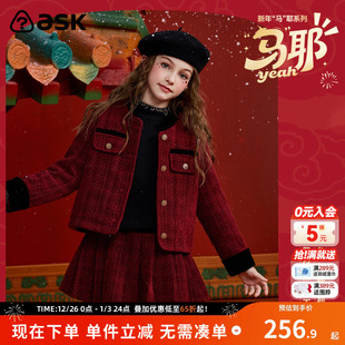女童保暖外套裙子 儿童套装 ask新年拜年服2025冬季 新款
