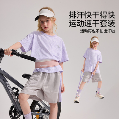 ask女大童夏季速干T恤短裤套装