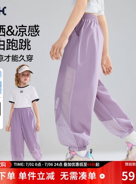 ask儿童裤子2026夏季新款薄青少年户外运动裤防蚊裤女童夏装长裤