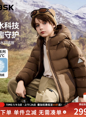 ask儿童羽绒服2025冬季新款男童连帽保暖羽绒外套