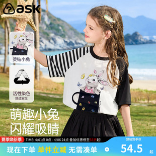 女孩透气插肩袖 ask女童短袖 T恤2026夏季 新款 洋气夏天打底衫