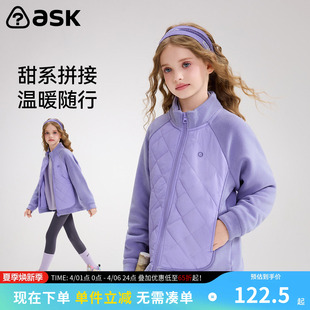 中大童撞色上衣女童立领夹克 ask儿童外套2026秋冬新款