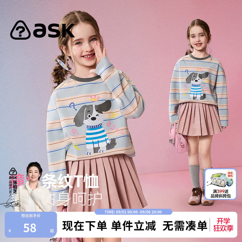 ask儿童T恤2026春秋季新款女童撞色条纹上衣中大童印花长袖童装图片