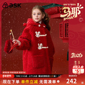ask新年拜年服儿童外套2026冬季 新款 女童保暖大衣抓绒衣