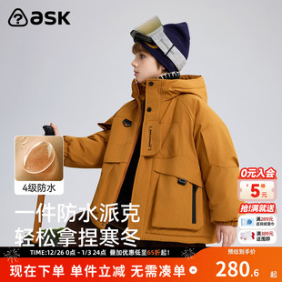 ask儿童棉服2025秋季 男童连帽防风保暖棉衣外套 新款