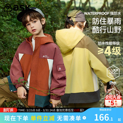 2025春季亲子外套男童