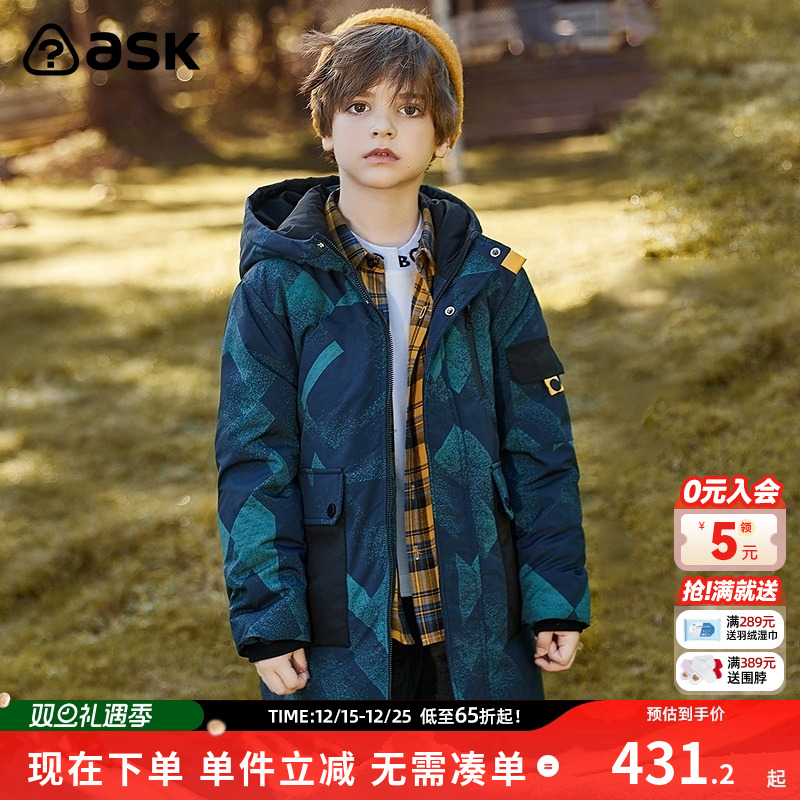 ask时尚冬装中大童连帽羽绒服