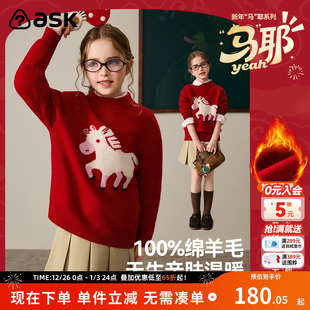 中大童卡通针织衫 女童加厚保暖羊毛衫 新款 ask儿童毛衣2025年冬季