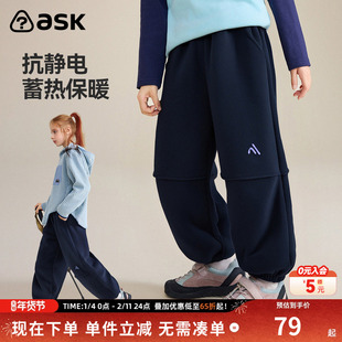 ask儿童裤子2026春秋款男女童运动风松紧腰抗静电束脚休闲长裤