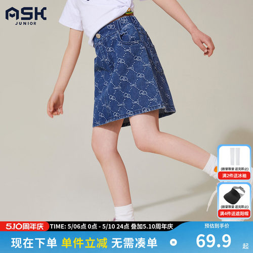ASKJunior女童裙子半身裙