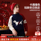 男童撞色圆领套头衫 ask新年拜年服儿童毛衣2026冬季 新款
