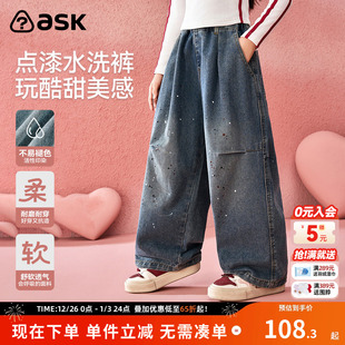 儿童休闲裤 ask女童裤 百搭点漆牛仔裤 中大童时尚 子潮 子2026春秋季