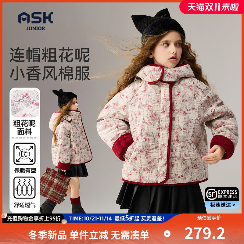 ASKjunior新年拜年服儿童棉服2025冬季新款女童粗花呢小香风棉袄