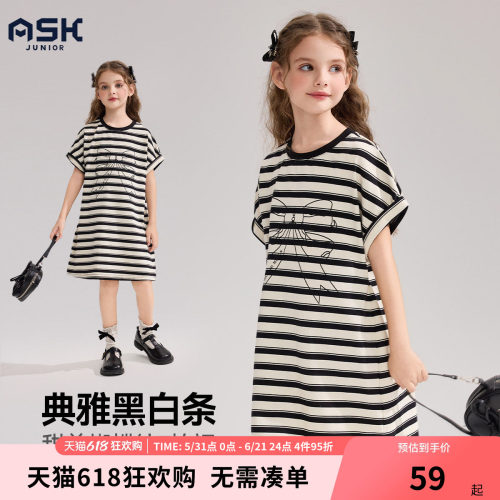 ask儿童裙子2026夏季新款女童条纹撞色连衣裙中大童休闲A字裙