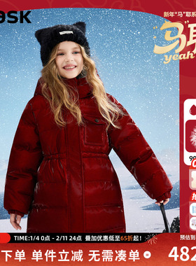 ask新年拜年服儿童羽绒服2025冬季新款女童保暖羽绒外套