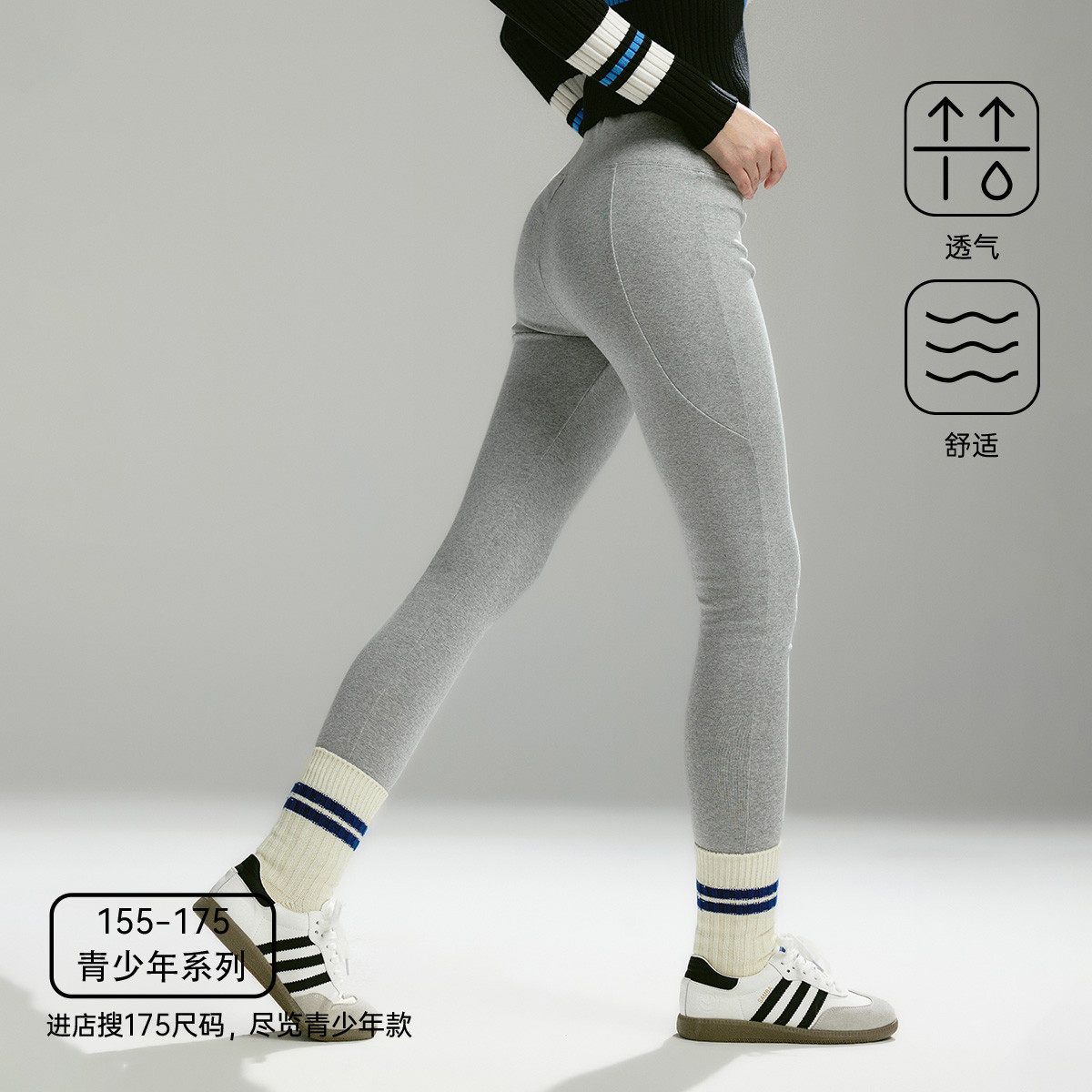 青少年裤子2026春装新品儿童休闲百搭打底裤女童长裤中大童,童装/婴儿装/亲子装,亲子装/亲子时装,淘宝优惠券,粉丝福利购,淘宝优惠卷